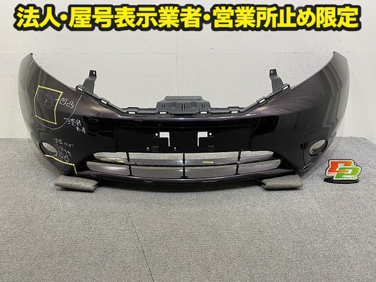 ノート/NOTE E12/NE12 純正 前期 フロント バンパー Fバンパー 62022 3VA0H インペリアルアンバーパール CAS 日産(151343)