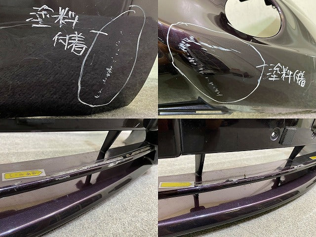 ノート/NOTE E12/NE12 純正 前期 フロント バンパー Fバンパー 62022 3VA0H インペリアルアンバーパール CAS 日産(151343)