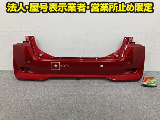 デイズ ルークス B21A 純正 リア バンパー Rバンパー 6410C599 スパークリングレッドメタリック RMR 日産(151344)