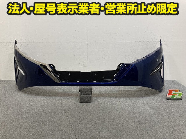 ノート/NOTE E13/SNE13 純正 前期 フロント バンパー ガーニッシュ付 62022 6XJ0H オーロラフレアブルーパール RAY 日産(151348)