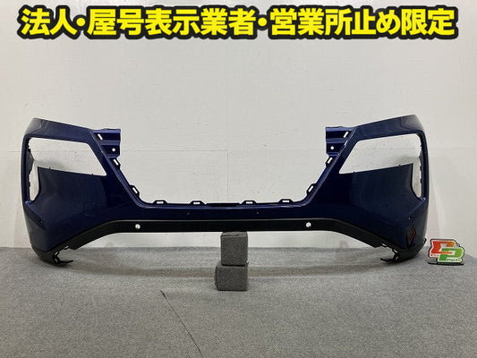 エクストレイル/X-TRAIL T33/SNT33 純正 前期 フロント バンパー Fバンパー 62022 6RC0H ディープオーシャンブルー XHQ 日産(151349)