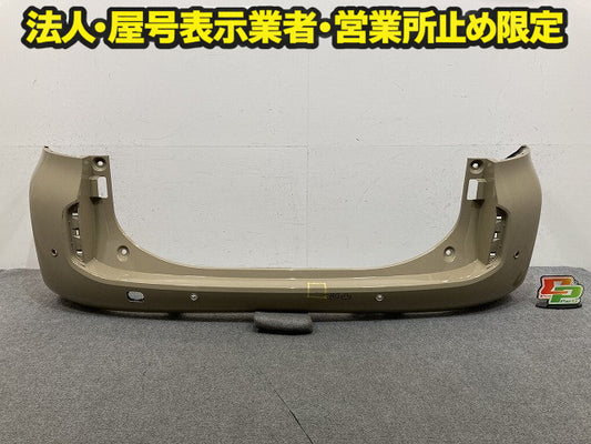 シエンタ MXPC10G/MXPL10G/MXPL15G 純正 リア バンパー Rバンパー 52159-52C70 ベージュ 4V6 トヨタ(151350)