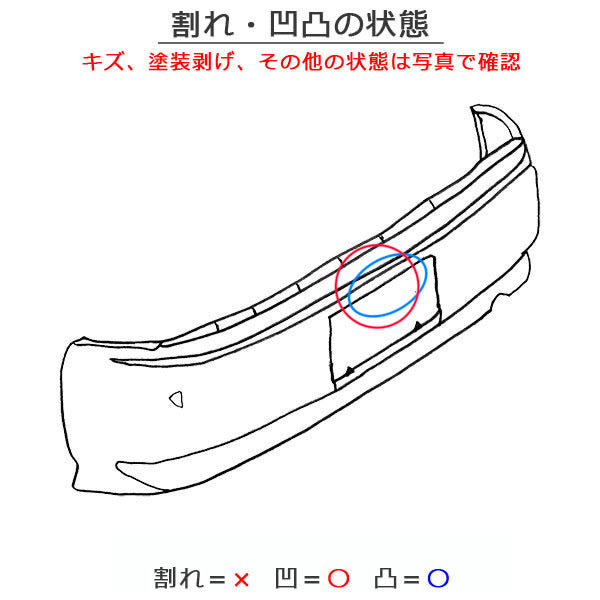 シエンタ MXPC10G/MXPL10G/MXPL15G 純正 リア バンパー Rバンパー 52159-52C70 ベージュ 4V6 トヨタ(151350)