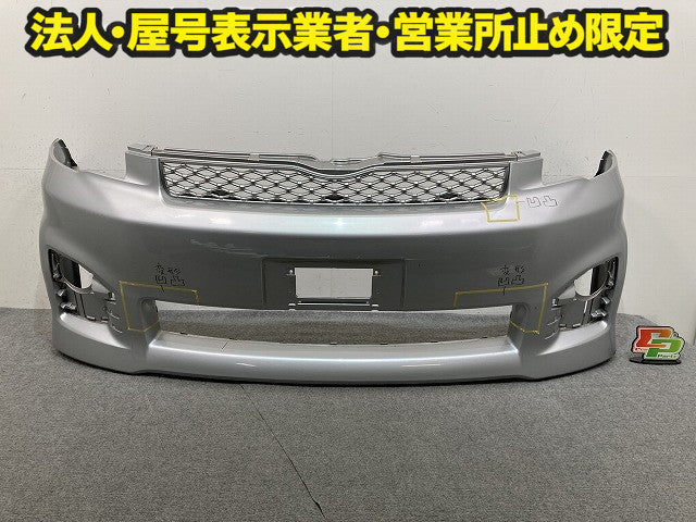 ヴォクシー VOXY 70系/ZRR70G/ZRR75G/ZRR70W/ZRR75W 純正 後期 フロント バンパー グリル付 52119-28F90 シルバー 1F7 トヨタ(151351)