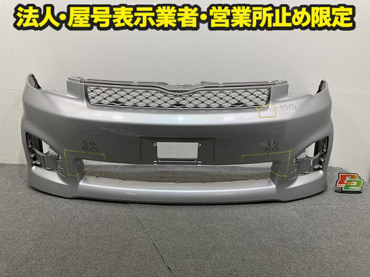 ヴォクシー VOXY 70系/ZRR70G/ZRR75G/ZRR70W/ZRR75W 純正 後期 フロント バンパー グリル付 52119-28F90 シルバー 1F7 トヨタ(151351)