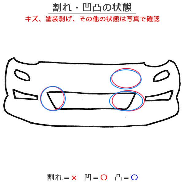 ヴォクシー VOXY 70系/ZRR70G/ZRR75G/ZRR70W/ZRR75W 純正 後期 フロント バンパー グリル付 52119-28F90 シルバー 1F7 トヨタ(151351)