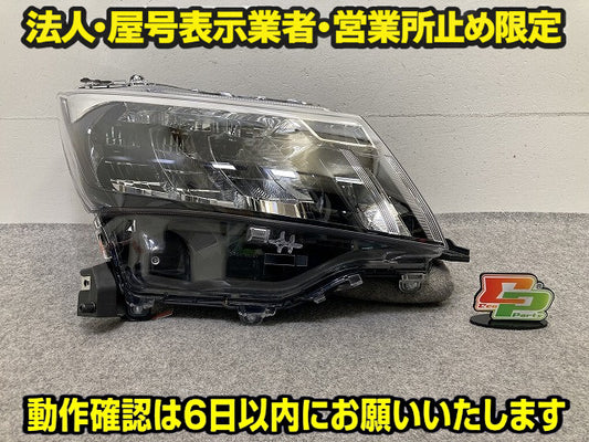 ルーミー M900A/M910A 純正 後期 右 ヘッドライト/ランプ LED レベライザー 刻印N4 RH STANLEY W6249 トヨタ(151354)