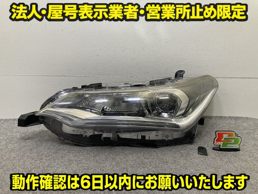 ジャンク!カローラ フィールダー 16系/NZE161G/NZE164G/NKE165G 純正 後期 左 ヘッドライト/ランプ LED AFS無 刻印S KOITO 12-597(151355)