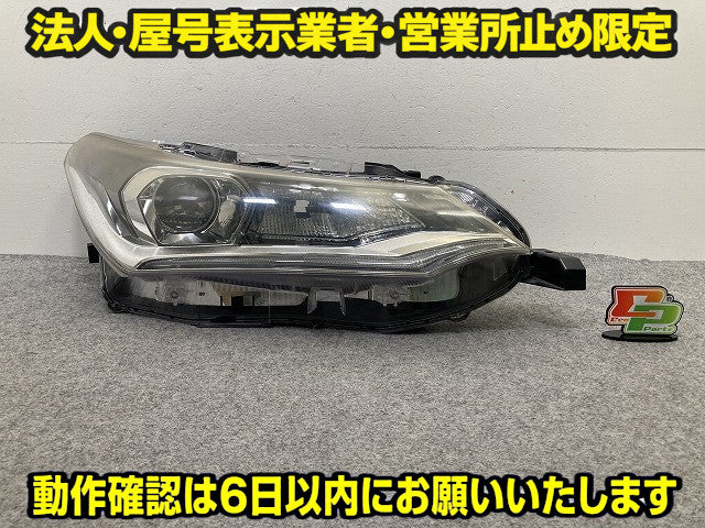 カローラ フィールダー 16系/NZE161G/NZE164G/NKE165G 純正 後期 右 ヘッドライト/ランプ LED レベ AFS無 刻印S KOITO 12-597(151356)