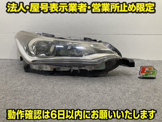 カローラ フィールダー 16系/NZE161G/NZE164G/NKE165G 純正 後期 右 ヘッドライト/ランプ LED レベ AFS無 刻印S KOITO 12-597(151356)