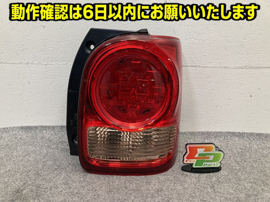 ムーヴ キャンバス/キャンパス LA800S/LA810S 純正 右 テールランプ/ライト/レンズ LED RH TOKAIDENSO 20521 81551-B2390 ダイハツ(151357)