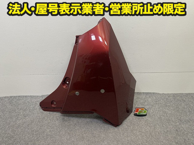 ルーミー/タンク M900A/M910A 純正 右 リア コーナーパネル/コーナーカバー 52552-B1020/30/40 ファイアークォーツレッド R67(151364)