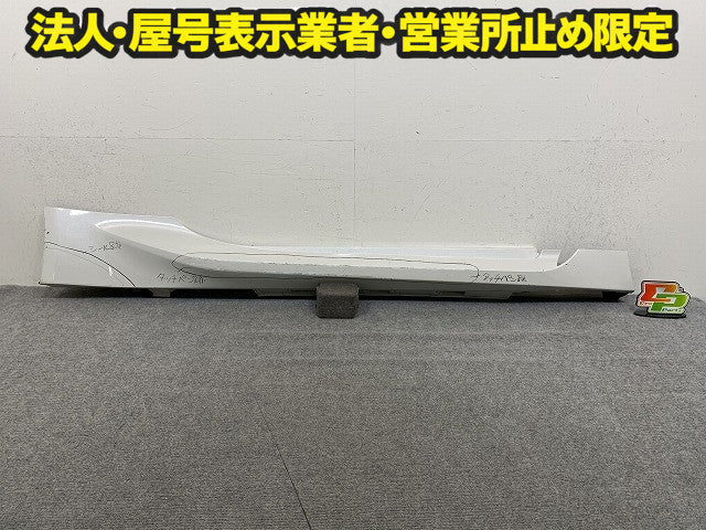 BRZ ZD8 GR86 ZN8 純正 右 サイドステップ/サイドスカート RH C190100410 クリスタルホワイトパール K1X スバル(151368)