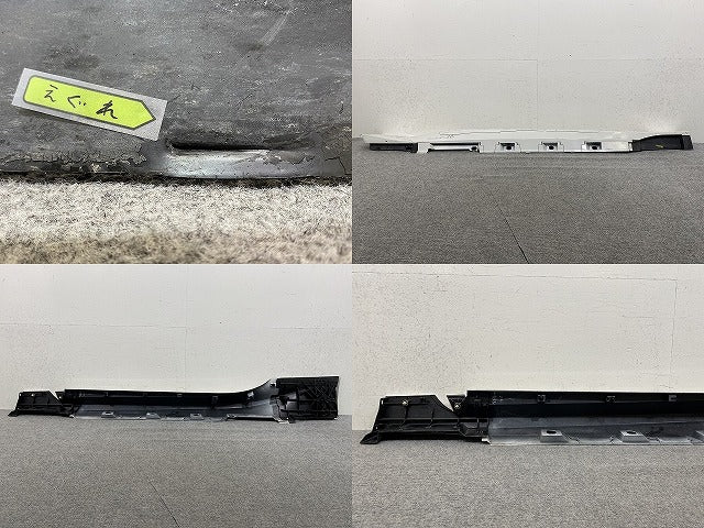 BRZ ZD8 GR86 ZN8 純正 右 サイドステップ/サイドスカート RH C190100410 クリスタルホワイトパール K1X スバル(151368)