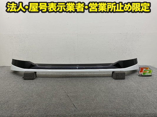 セレナ ハイウェイスター FC28/FNC28/GFC28 純正 フロント スポイラー プロテクター K6010 7DM** K6010-7DM7A ホワイト QBE(151369)