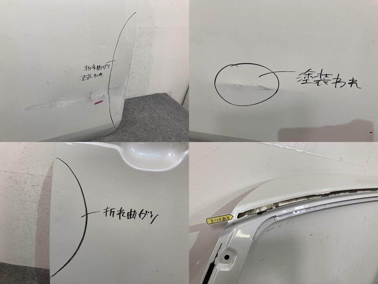 スペイド 140系/NSP140/NCP141/NCP145/NSP141 純正 右 フロント ドア スライドドア ホワイトパールクリスタルシャイン 070 トヨタ(151370)