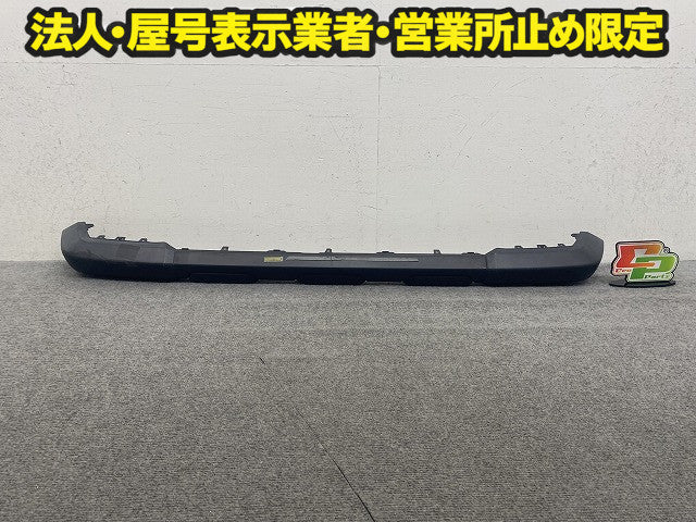 タフト LA900S/LA910S 純正 フロント バンパー ロア ガード プロテクター ガーニッシュ 52411-B2020 素地 ダイハツ(151371)