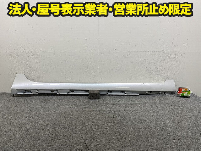 アクア/AQUA MXPK10/MXPK11/MXPK15/MXPK16 純正 右 サイドステップ/サイドスカート RH 75850-52080 ホワイトパール 089 トヨタ(151372)
