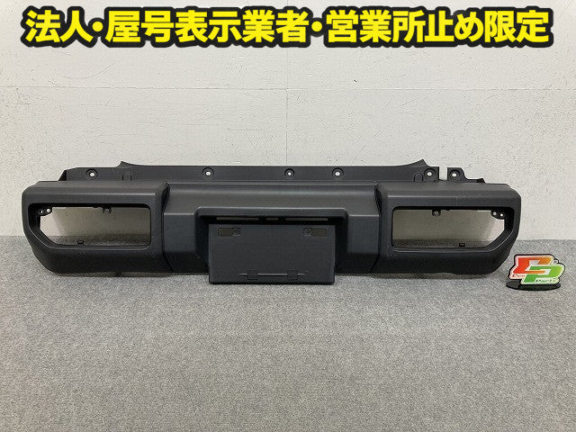 ジムニー JB64W 純正 リア バンパー Rバンパー 71811-77R 素地 スズキ(151373)