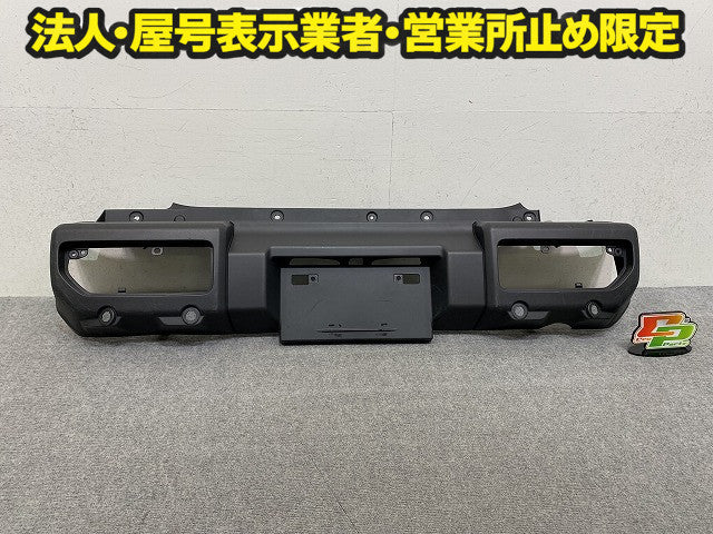 ジムニー JB64W 純正 リア バンパー Rバンパー 71811-77R 素地 スズキ(151374)