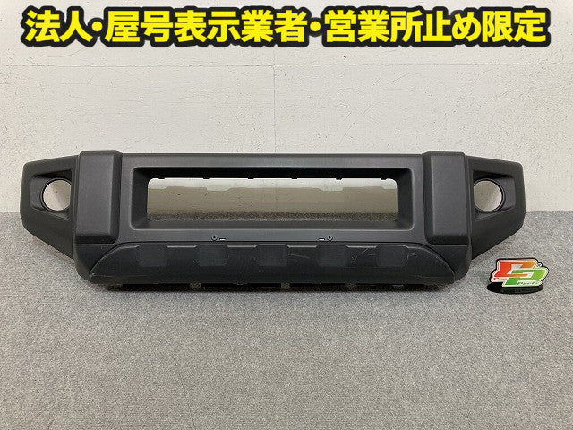 ジムニー JB64W 純正 フロント バンパー Fバンパー 71711-77R 素地 スズキ(151375)