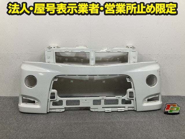 エブリィワゴン DA64W 純正 後期 フロント バンパー Fバンパー 71711-68HF パールホワイト Z7T スズキ(151378)