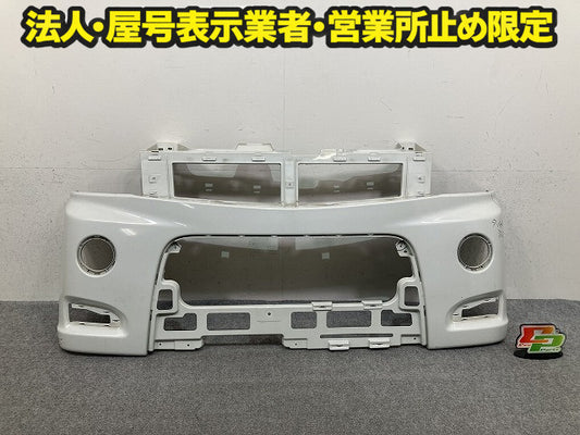 エブリィワゴン DA64W 純正 後期 フロント バンパー Fバンパー 71711-68HF パールホワイト Z7T スズキ(151378)