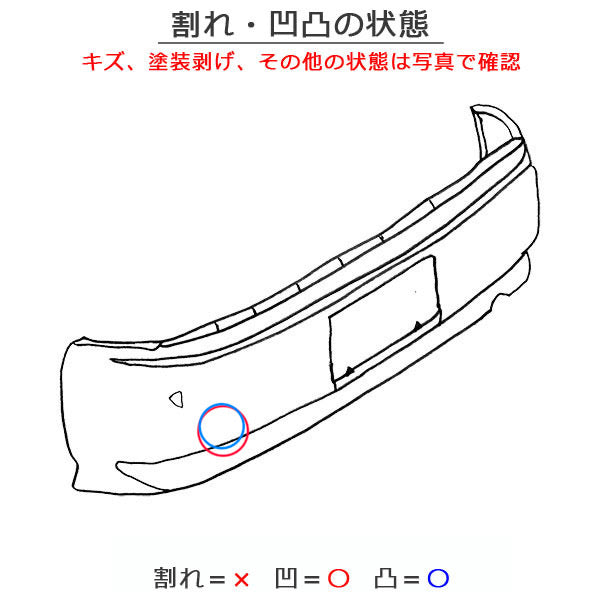 V40 MB系 純正 リア バンパー スポイラー付 Rバンパー 31283756 アマゾンブルー 621 ボルボ(151379)