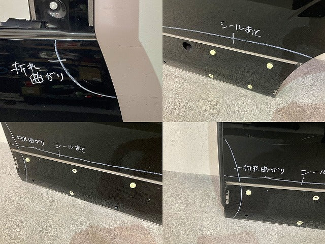 セレナ/ハイウェイスター C27/GFC27/HFC27 純正 左 リア ドア スライドドア ダイヤモンドブラック G41 日産(151380)