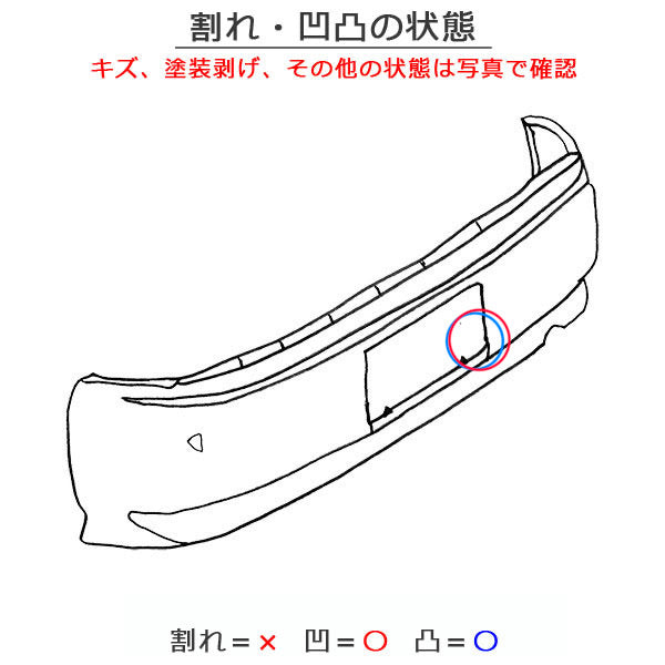 タフト LA900S/LA910S 純正 リア バンパー Rバンパー 52159-B2C20 セラミックグリーンメタリック G61 ダイハツ(151383)