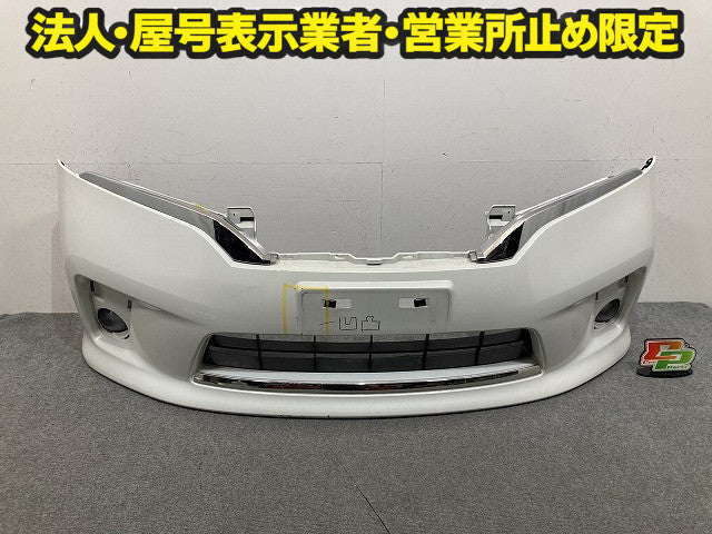 セレナ ハイウェイスター C26/FC26//HFC26 純正 前期 フロント バンパー フォグ付 62022 1VF0H ホワイト メタリック 日産(151384)