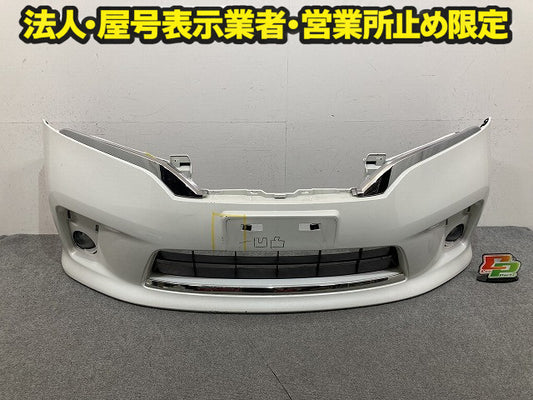 セレナ ハイウェイスター C26/FC26//HFC26 純正 前期 フロント バンパー フォグ付 62022 1VF0H ホワイト メタリック 日産(151384)