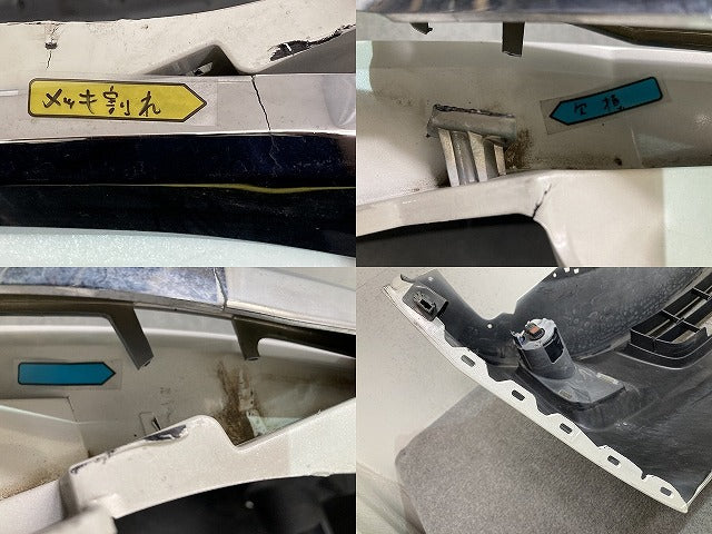 セレナ ハイウェイスター C26/FC26//HFC26 純正 前期 フロント バンパー フォグ付 62022 1VF0H ホワイト メタリック 日産(151384)