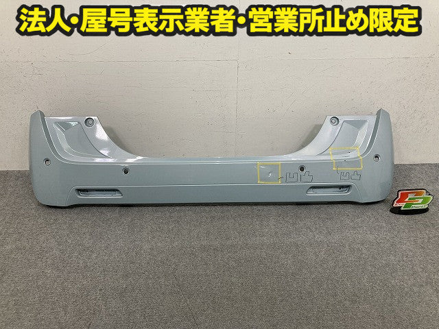 N-WGN/NWGN/Nワゴン JH3/JH4 純正 リア バンパー Rバンパー 71501-TKR-0000 フィヨルドミストパール BG68P ホンダ(151385)