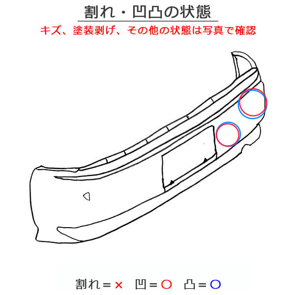 N-WGN/NWGN/Nワゴン JH3/JH4 純正 リア バンパー Rバンパー 71501-TKR-0000 フィヨルドミストパール BG68P ホンダ(151385)