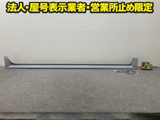新品!ルーミー/タンク M900A/M910A 純正 右 サイドステップ/サイドスカート TRD 75850-DH000/10/MS344-B1001 未塗装 トヨタ(151387)