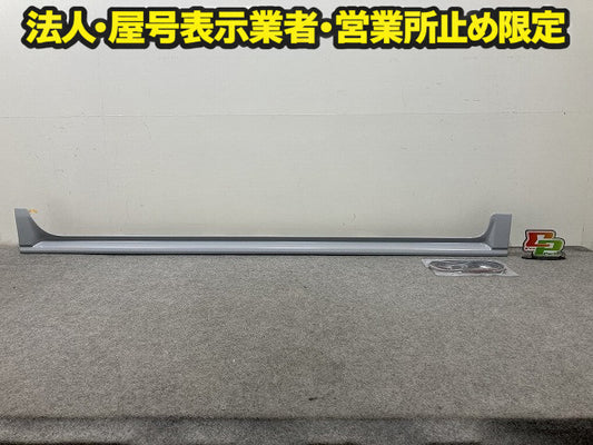 新品!ルーミー/タンク M900A/M910A 純正 右 サイドステップ/サイドスカート TRD 75850-DH000/10/MS344-B1001 未塗装 トヨタ(151387)
