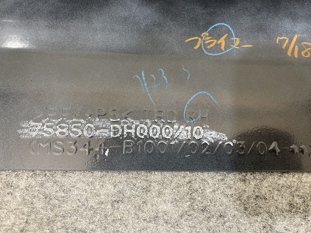 新品!ルーミー/タンク M900A/M910A 純正 右 サイドステップ/サイドスカート TRD 75850-DH000/10/MS344-B1001 未塗装 トヨタ(151387)