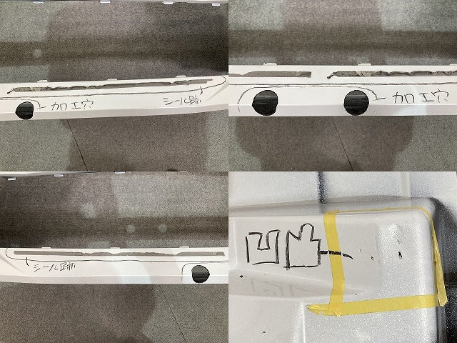 セレナ ハイウェイスター C28/GC28/GFC28 純正 後期 フロント バンパー 62022 7DM0H プリズムホワイト QBE 日産(151394)