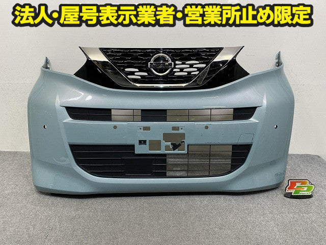 ルークス B44A/B45A/B47A/B48A 純正 前期 フロント バンパー グリル付 62022 7NA-0 ソーダブルーパールメタリック DAM 日産(151395)