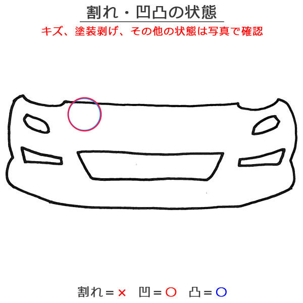 シャトル GK8/GK9/GP7/GP8 純正 後期 フロント バンパー Fバンパー 71101-TD4-J500 シルバー メタリック ホンダ(151397)