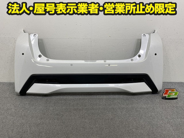 デイズ B43W/B44W/B45W/B46W/B47W/B48W 純正 前期 リア バンパー Rバンパー 85023 7MA0H ホワイトパール QBB 日産(151398)