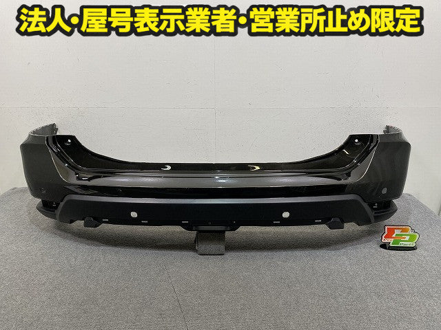 エクストレイル/X-TRAIL T32/NT32/HT32/HNT32 純正 後期 リア バンパー Rバンパー 85022 6FR0H チタニウムカーキ EAN 日産(151399)