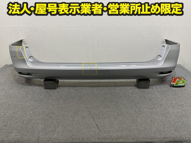 セレナ C26/FC26/FNC26/NC26/FPC26/FNPC26/HC26/HFC26 純正 リア バンパー 85022 1VA0H シルバーメタリック K23 日産(151401)