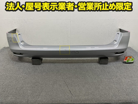 セレナ C26/FC26/FNC26/NC26/FPC26/FNPC26/HC26/HFC26 純正 リア バンパー 85022 1VA0H シルバーメタリック K23 日産(151401)