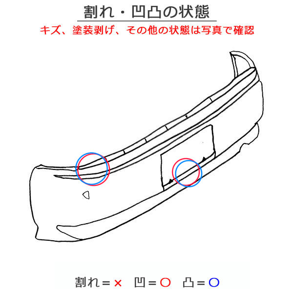 セレナ C26/FC26/FNC26/NC26/FPC26/FNPC26/HC26/HFC26 純正 リア バンパー 85022 1VA0H シルバーメタリック K23 日産(151401)