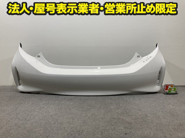 アクア/AQUA NHP10 純正 後期 リア バンパー Rバンパー 52159-52880/890/A40/A50 スーパーホワイトII 040 トヨタ(151404)