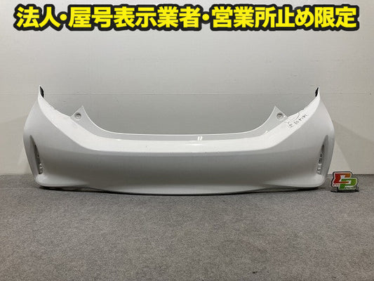 アクア/AQUA NHP10 純正 後期 リア バンパー Rバンパー 52159-52880/890/A40/A50 スーパーホワイトII 040 トヨタ(151404)