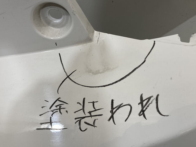 アクア/AQUA NHP10 純正 後期 リア バンパー Rバンパー 52159-52880/890/A40/A50 スーパーホワイトII 040 トヨタ(151404)