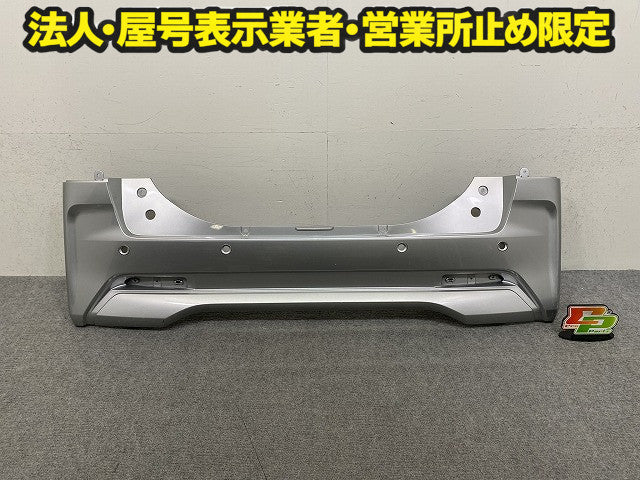 ルークス ハイウェイスター B44A/B45A/B47A/B48A 純正 リア バンパー 85022 7NA-0 スターリングシルバーメタリック KBV 日産(151405)